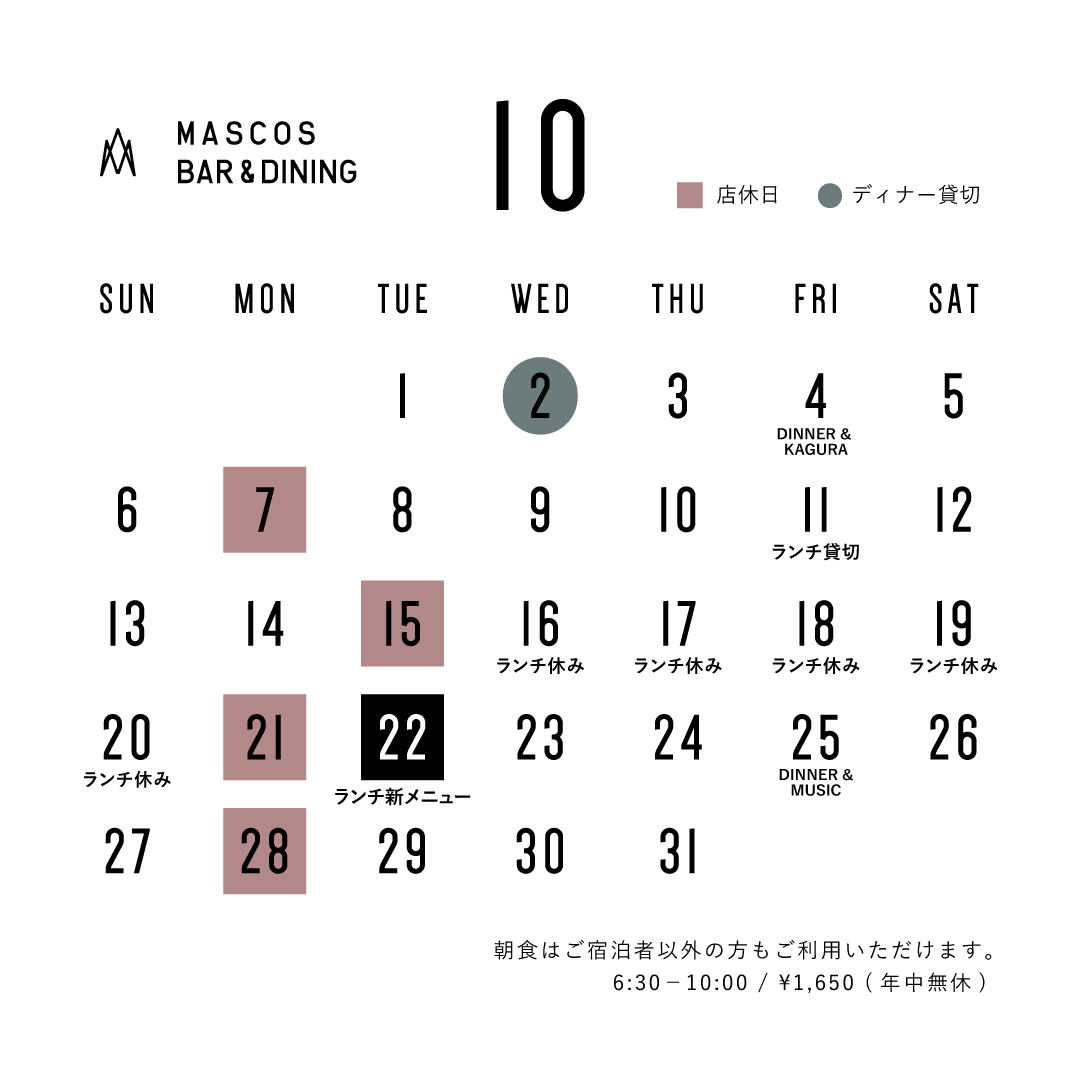 Image calendar for this month