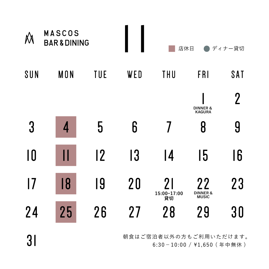 Image calendar for this month