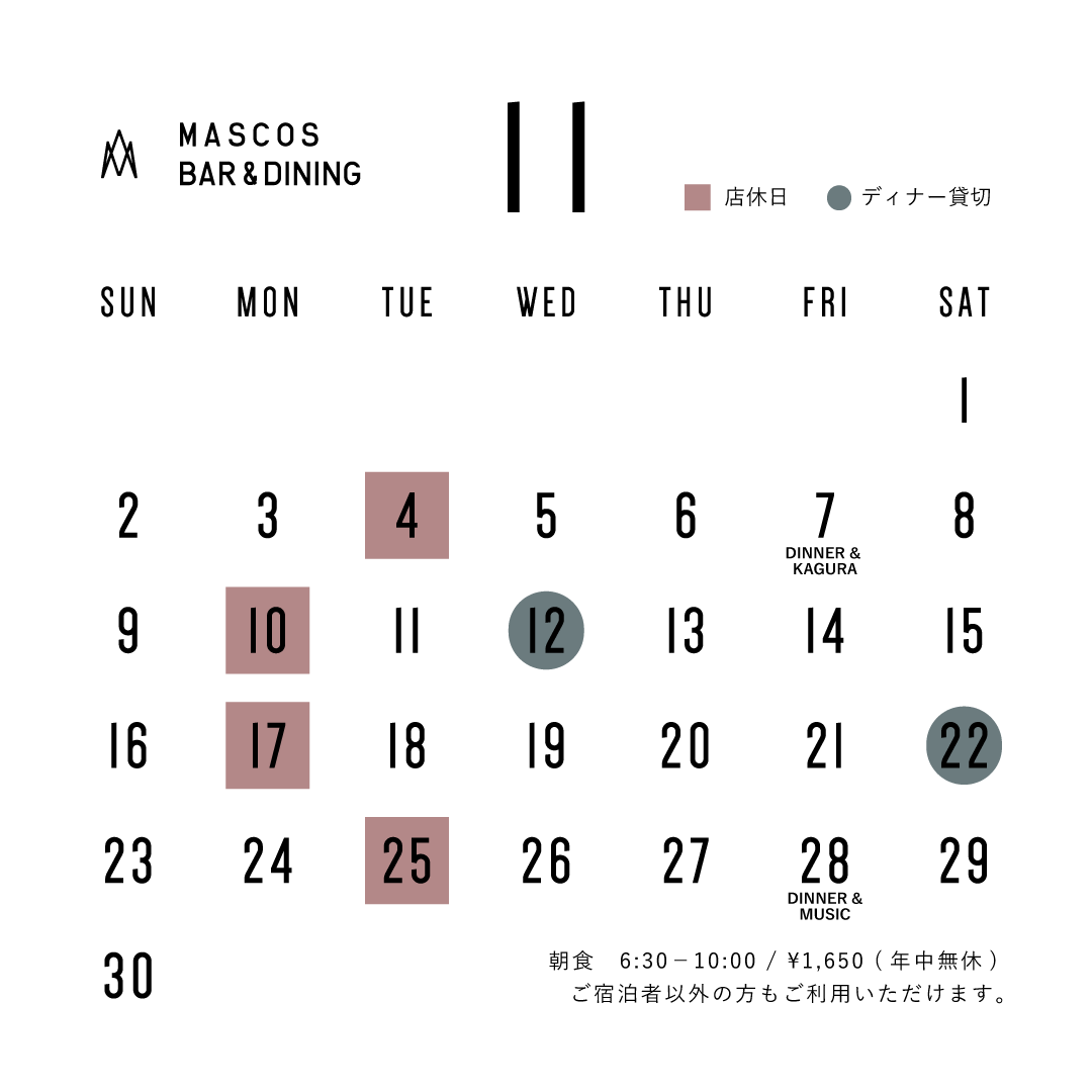 カレンダー画像