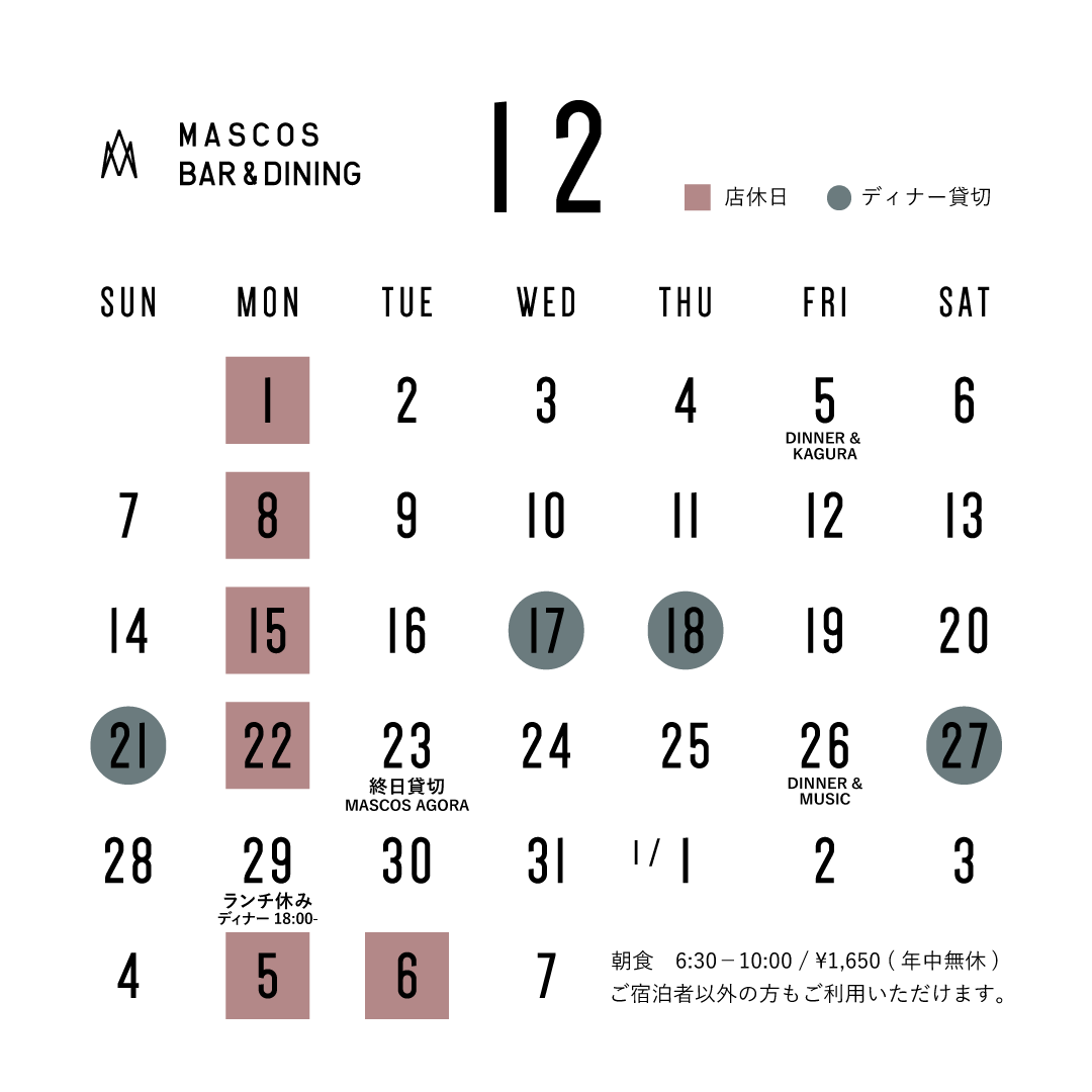 カレンダー画像