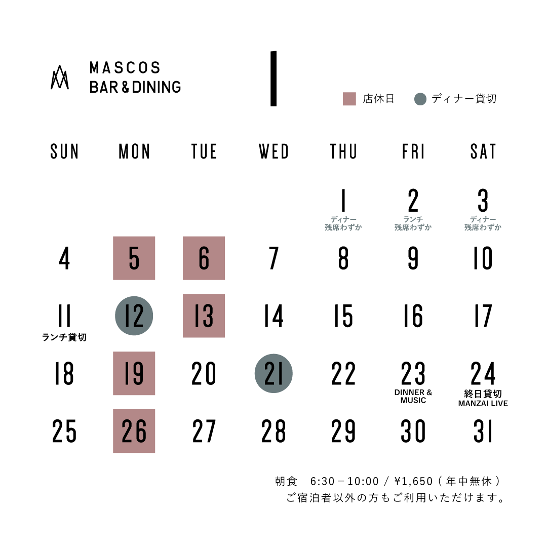 カレンダー画像