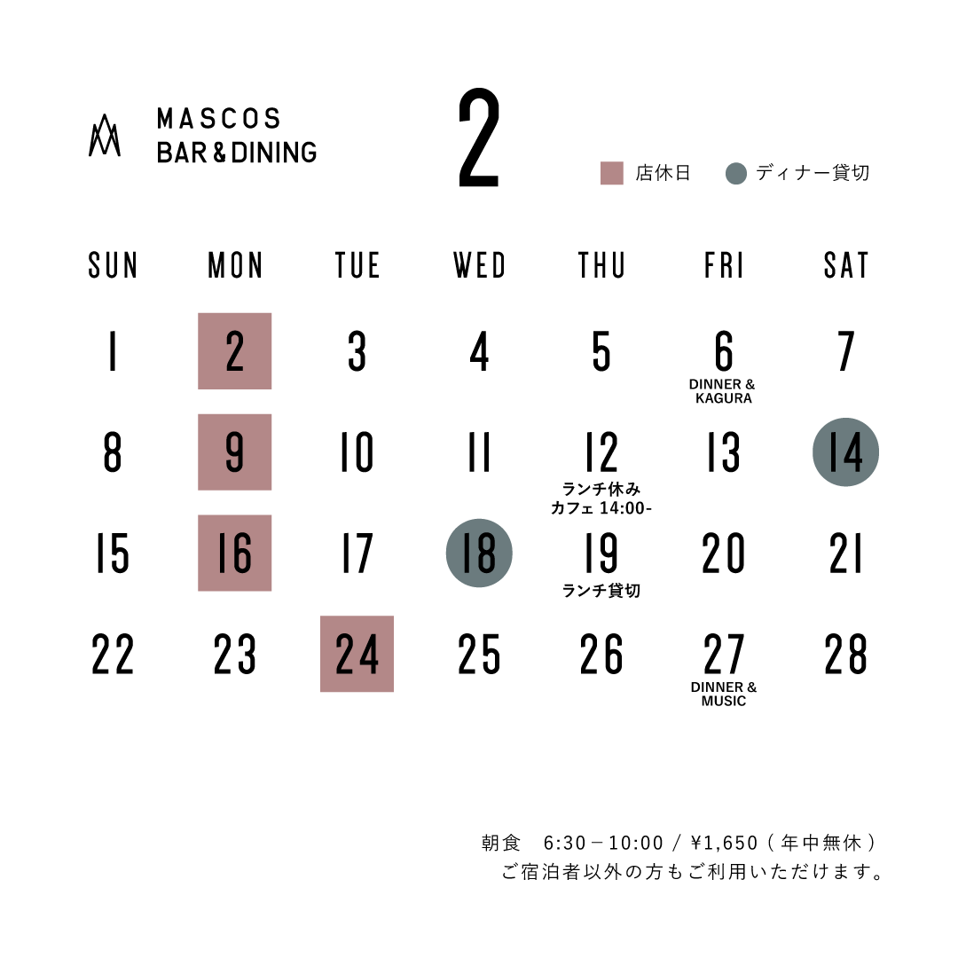 カレンダー画像