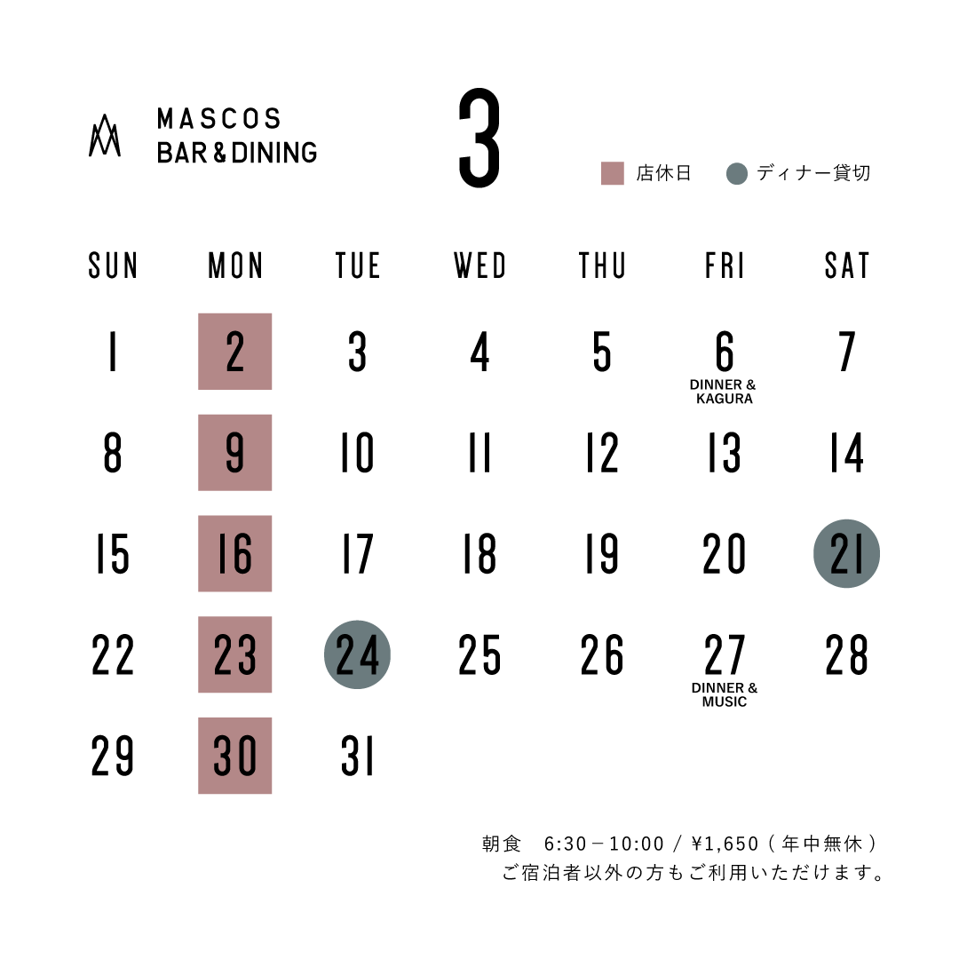 カレンダー画像